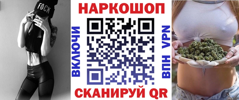 Наркотические вещества Красновишерск Alpha PVP  АМФ  ГАШ  МЕФ  Канабис  КОКАИН 