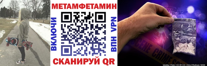 МЕГА tor  Красновишерск  Амфетамин VHQ 