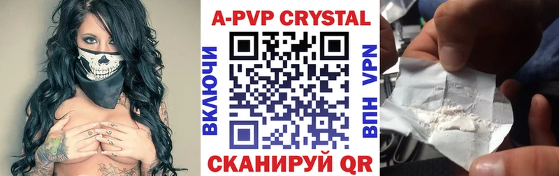Alpha PVP СК как найти закладки Красновишерск
