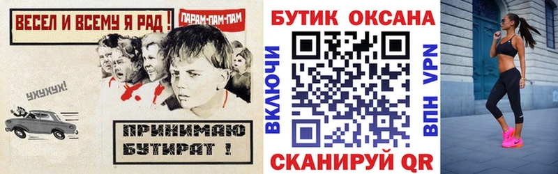 Бутират жидкий экстази  Красновишерск 