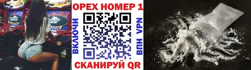 площадка как зайти что такое Красновишерск COCAIN 97%