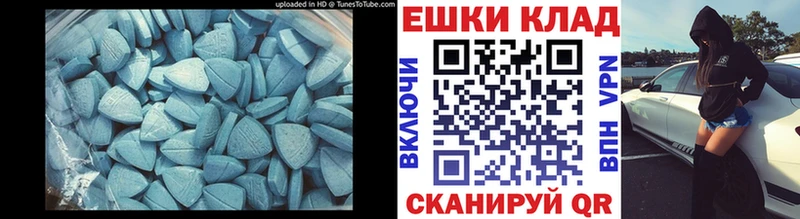 Экстази 99%  Красновишерск 