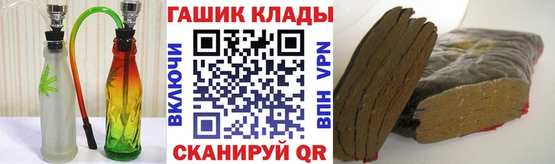 ГАШ hashish  Красновишерск 
