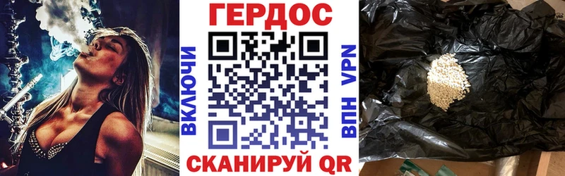 Героин VHQ  магазин продажи наркотиков  Красновишерск 
