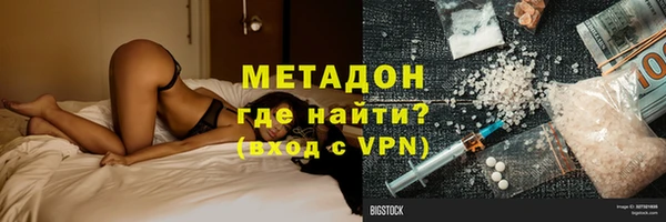 ПСИЛОЦИБИНОВЫЕ ГРИБЫ Балабаново