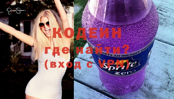 ПСИЛОЦИБИНОВЫЕ ГРИБЫ Балабаново