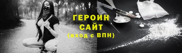 ПСИЛОЦИБИНОВЫЕ ГРИБЫ Балабаново