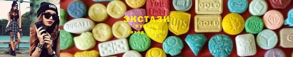 ПСИЛОЦИБИНОВЫЕ ГРИБЫ Балабаново