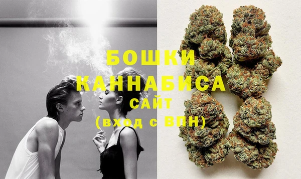 каннабис Балахна
