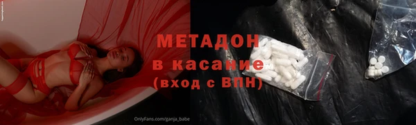 ПСИЛОЦИБИНОВЫЕ ГРИБЫ Балабаново