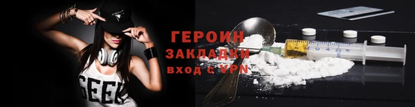 ПСИЛОЦИБИНОВЫЕ ГРИБЫ Балабаново