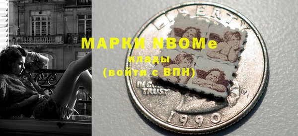 каннабис Балахна
