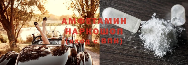 каннабис Балахна