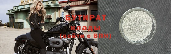ПСИЛОЦИБИНОВЫЕ ГРИБЫ Балабаново