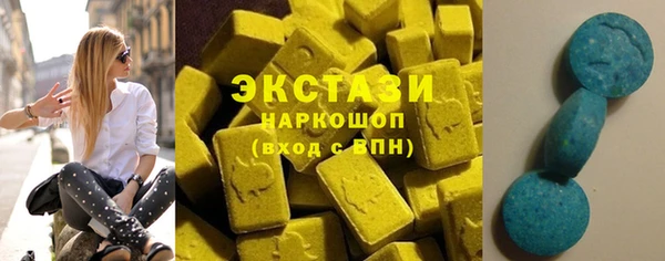 ПСИЛОЦИБИНОВЫЕ ГРИБЫ Балабаново