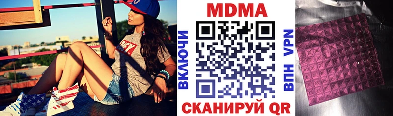 как найти закладки  ОМГ ОМГ рабочий сайт  МДМА VHQ  Красновишерск 