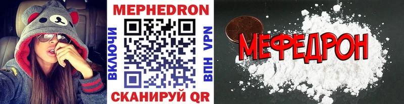 МЕФ VHQ  Красновишерск 