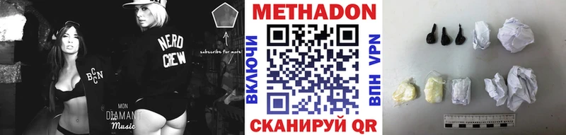 мориарти Telegram  Красновишерск  МЕТАДОН мёд 