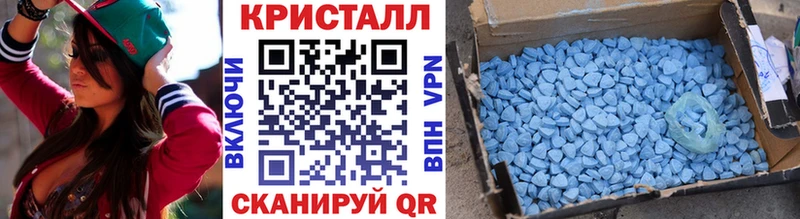 продажа наркотиков  Красновишерск  это официальный сайт  Метамфетамин кристалл 