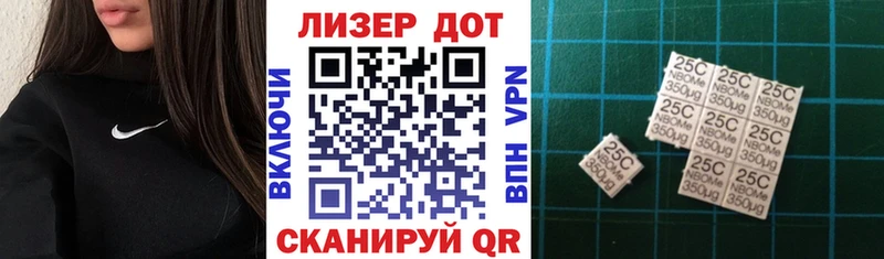 Наркотические марки 1500мкг Красновишерск