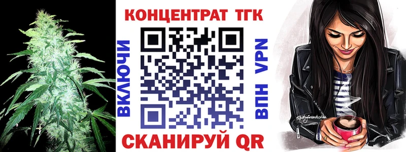 цены   Красновишерск  ТГК концентрат 